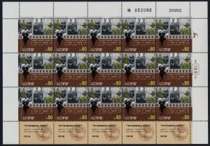 Israel 1130-2 Sheets MNH First Hebrew Films