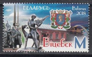 2018 Belarus 1v Vitebsk. Cities of Belarus
