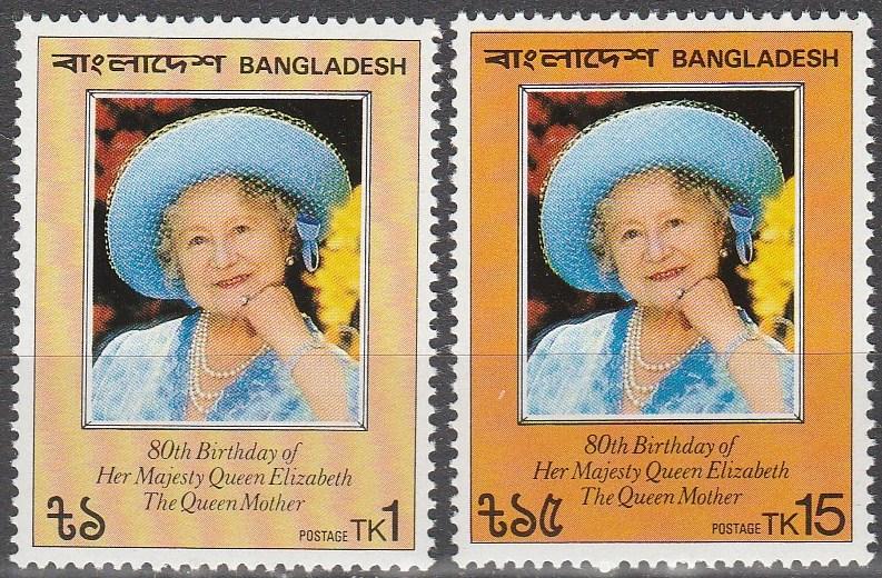 Bangladesh #197-8 MNH F-VF CV $3.55 (SU4836)