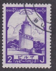 Burma # 2N50, Tower, Used, CTO