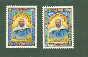 ALGERIA  359-60 MH  BIN $1.30