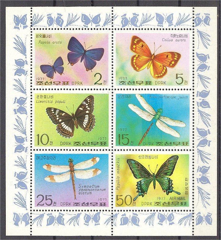 NORTH KOREA, MINISHEET BUTTERFLIES 1977, MNH! 