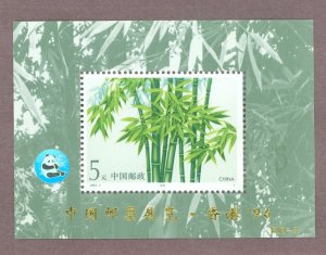 China (PRC) #2448a Mint (NH) Souvenir Sheet (Flora)