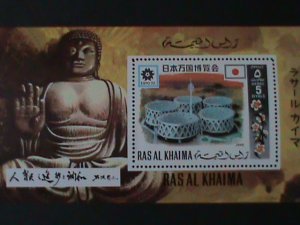 ​RAS AL KHAIMAL-1970-  WORLD EXPO'70 JAPAN MNH S/S VF WE SHIP TO WORLD WIDE