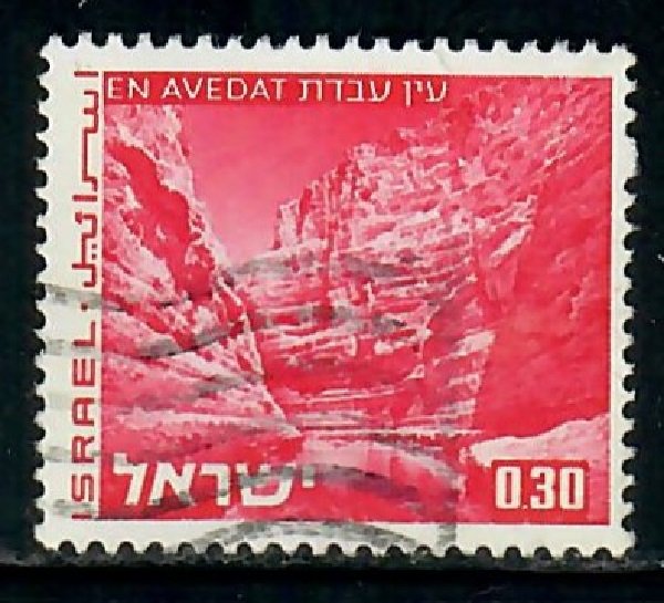 Israel #466 Landscape used single