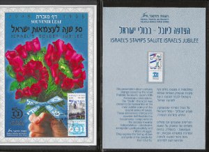 ISRAEL:  1998 INDEPENDENCE presentation folder  (NPS 26 #295)