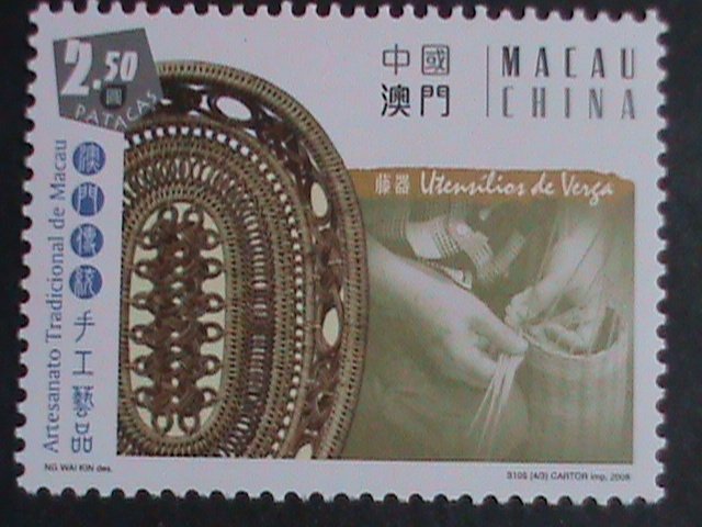 MACAU-CHINA 2008 SC#1264-7 TRADITIONAL HAND CRAFTS MNH STAMP SET VERY FINE