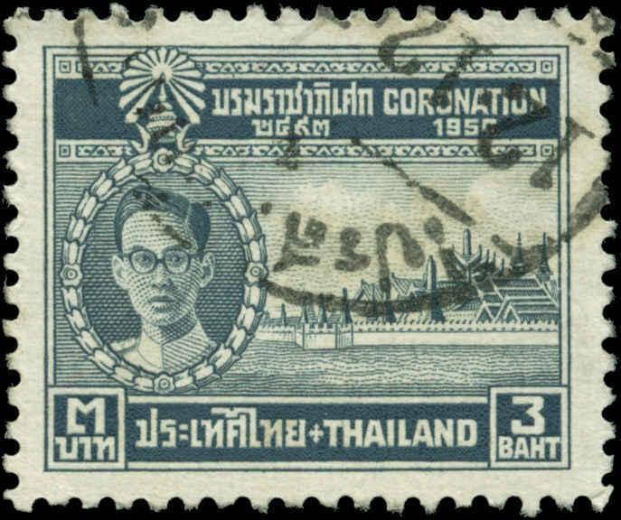 Thailand Scott #282 Used