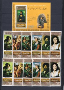 YAR 1969 PAINTINGS/THE LOUVRE PARIS 2 SETS OF 6 STAMPS PERF. & IMPERF. & S/S MNH