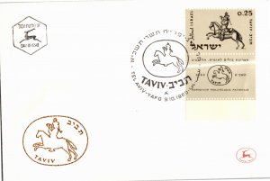 Israel, Worldwide First Day Cover, Horses