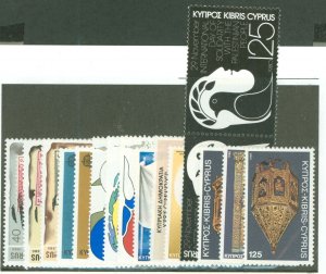 Cyprus #529/559  Single (Complete Set)