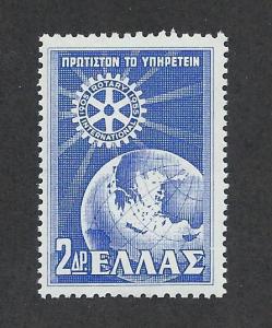 GREECE SC# 586 F-VF MNH 1956