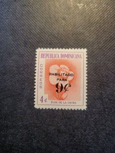 Stamps Dominican Republic 537 never hinged