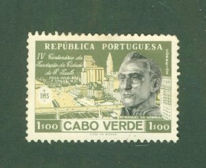 CAPE VERDE 297 USED BIN $0.60 