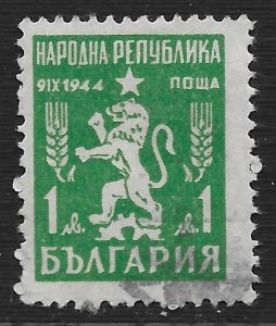 Bulgaria #635 1l Emblem of The Republic