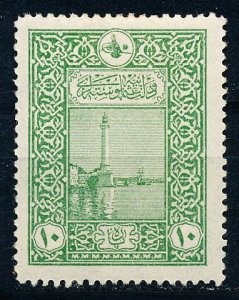 Turkey #424 Single MH