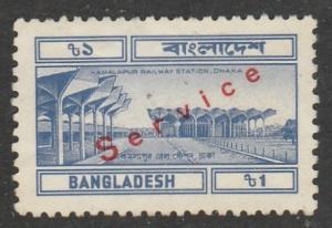 Bangladesh  1983  Scott No. O44 (O)  Service