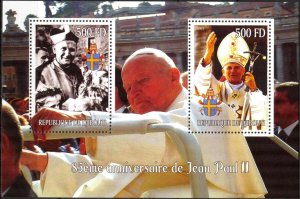 Djibouti 2005 Pope John Paul II (3) Sheet of 2 MNH Cinderella !