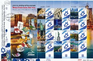 ISRAEL 2016 WORLD STAMP SHOW - NEW YORK POSTAL SERVICE SHEET FDC TYPE 1 