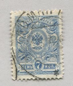 Russia 78a   Used    
