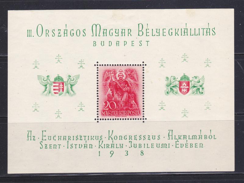 Hungary 528 Set MHR St Stephen