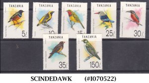 TANZANIA - 1992 BIRDS - 7V - MINT NH SCOTT#978-84