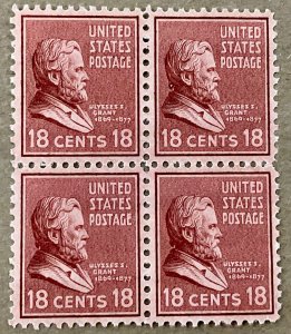 823 Ulysses S Grant Prexie Series 18 cent VF MNH 20 stamps FV $3.60 issued 1938