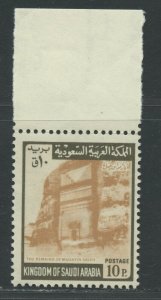 SAUDI ARABIA SCOTT# 515 MINT NEVER HINGED MARGIN EXAMPLE AS SHOWN