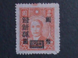 ​CHINA 1948 SC#769 75 YEARS OLD DR.SUN SURCHARGE- $1250 ON $70 MLH-VERY FINE