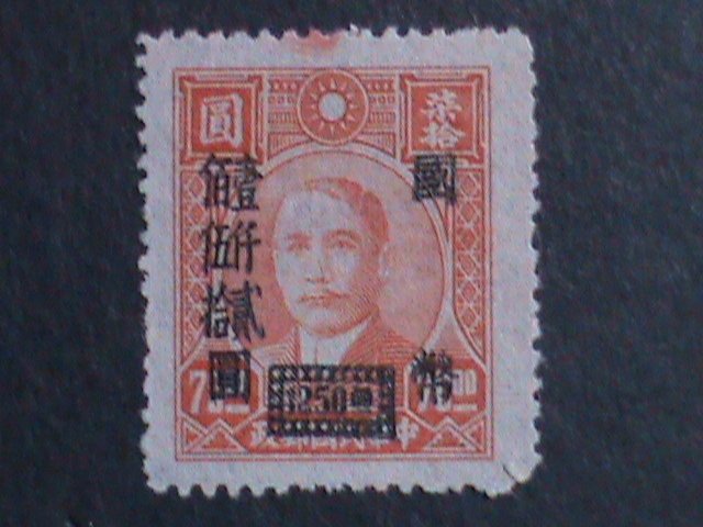 ​CHINA 1948 SC#769 75 YEARS OLD DR.SUN SURCHARGE- $1250 ON $70 MLH-VERY FINE