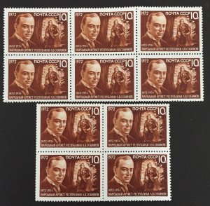 Russia 1972 #3966,Wholesale lot of 10, Leonid Sobinov, MNH, CV $5.