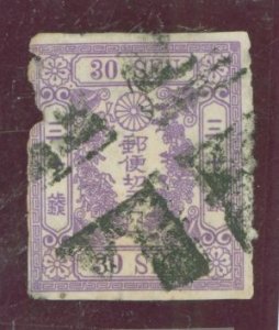 Japan #49 Used