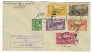 1933 Philippines First Day Flight Cover (FDC) To Iloilo Negros - Full Set (DD66)