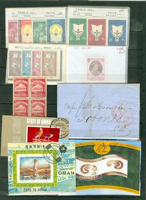 WORLDWIDE SELECTION of (15) FROM MERCHANT STOCK...SOME MNH