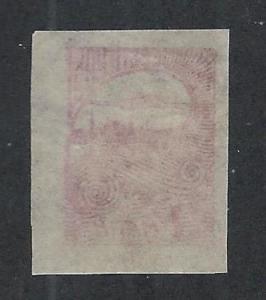 ESTONIA SC# 43 FVF/MNG 1920