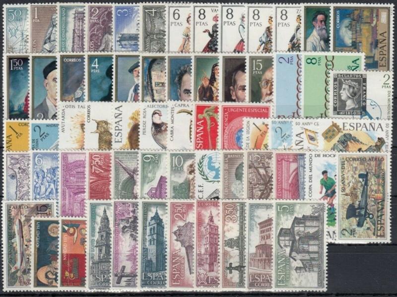 España Año Completo 1971 Nuevo sin Charnela MNH.Incl. serie trajes regionales