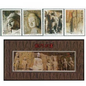 CHINA 1993-13 Longmen Grottoes Stamps set Heritage MNH