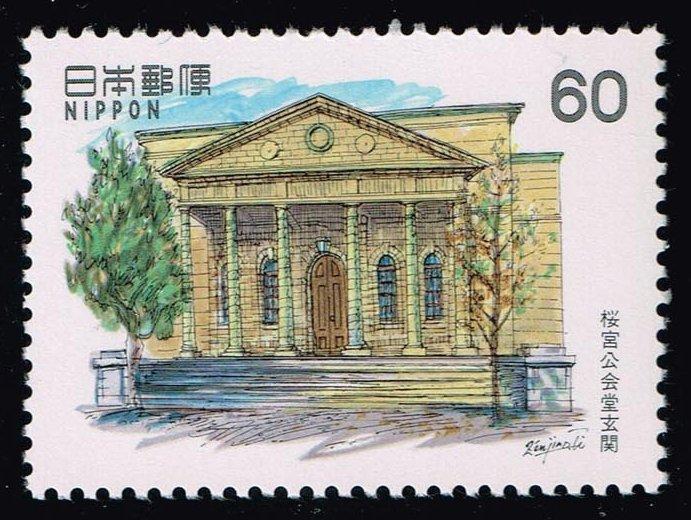 Japan #1477 Sakuranomiya Public Hall; MNH (5Stars)