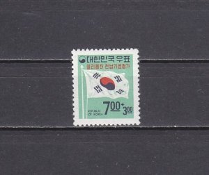 South Korea, Scott cat. B12. Korean Flag on Helicopter Fund issue. ^