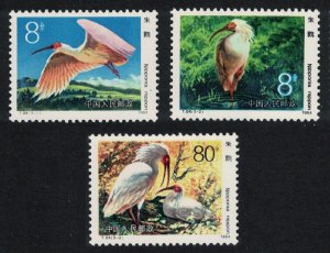 China Birds Japanese Crested Ibis 3v 1984 MNH SC#1912-1914 SG#3311-3313