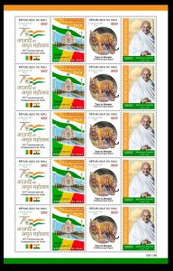 MALI 2022 SHEET 20V INDIA INDEPENDENCE ANNIVERSARY GANDHI TIGER JOINT ISSUE MNH-