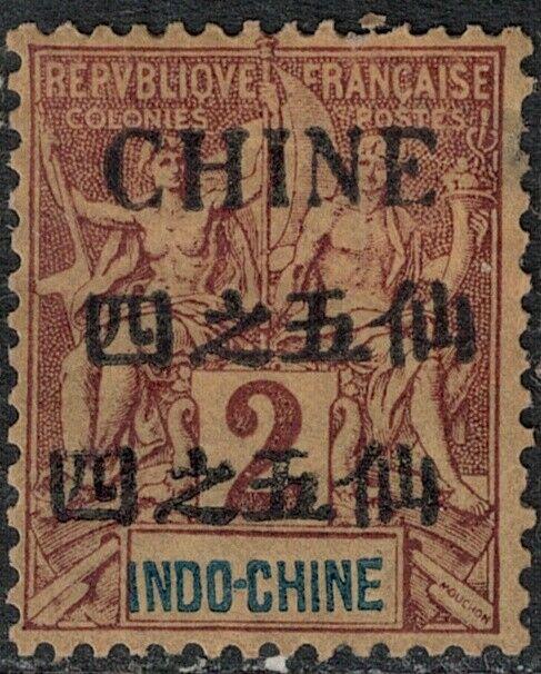 French Offices in China 1902-1904 Mint SC 19a Var Chinese, etc, SCV $59.99