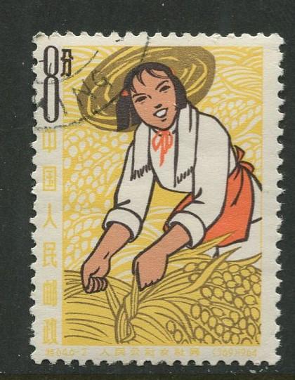 China - Scott 751 - Peoples Commune -1964 - VFU- Single 8f stamp