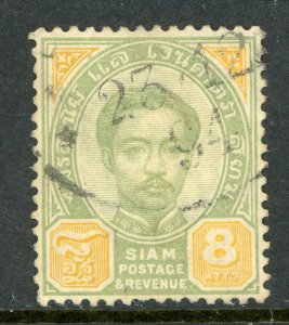 Thailand 1887 Definitive 8 Att Green & Yellow Scott # 16 VFU V424 ⭐⭐⭐