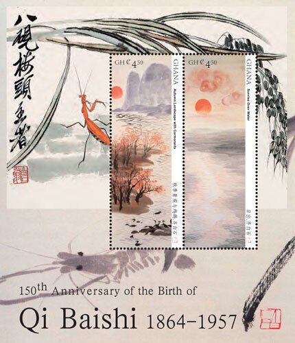 Ghana 2014 - Qi Baishi 150th Birthday - Souvenir stamp sheet - Scott #2799 - MNH 