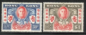 Hong Kong # 174-5, Mint Hinge Remain.