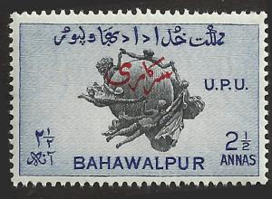 BAHAWALPUR - 29 - Unused - SCV-0.25