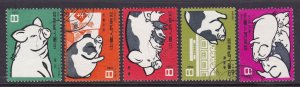 China (PRC) Scott 518-22, 1960 Pig Issue, VF Used (CTO).