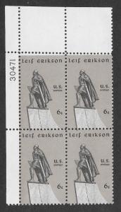 1359 MNH Plate Block