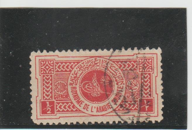 Saudi Arabia  Scott#  RA1  Used  (1934 Postal Tax)